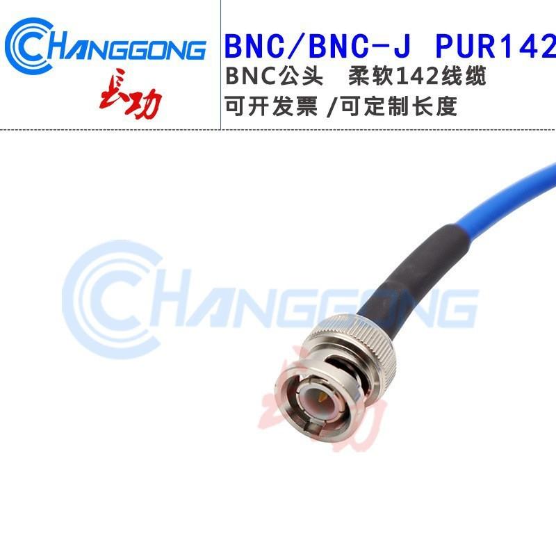 Low-Loss RG142-PUR Double Shielded BNC Male-to-Male RF Test Cable