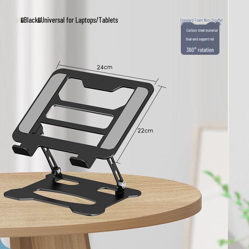 OLOEY Foldable Carbon Steel Laptop Stand