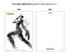 Press Limited Mad Furiosa ULTRA HD Set Set Booklet Character Card ULTRA HD (First Edition) Max (4K & Blu-ray (2-Disc / & Included) [4K + Blu-ray]