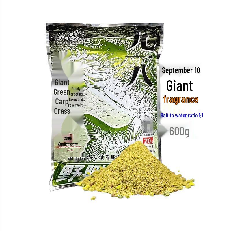 Old Gui All-Catch Fish Bait 600g - Suitable for Crucian, Grass, Bream, and Black Carp - Case of 30 Bags
