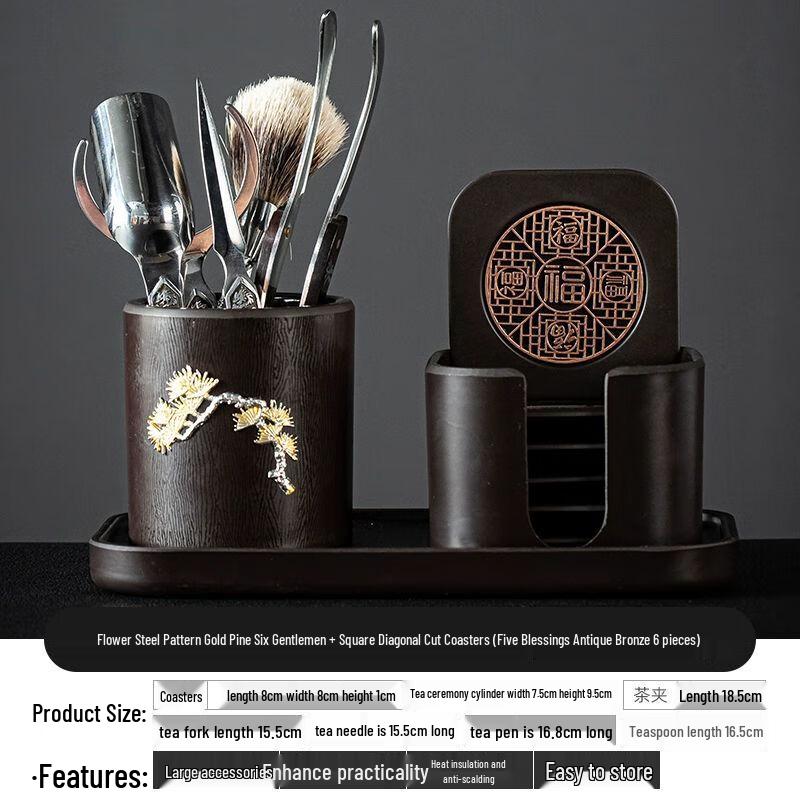 Jia Kang Ming Premium Six Gentlemen Tea Ceremony Set