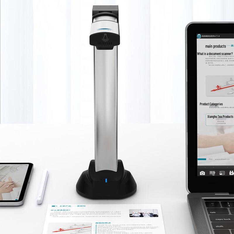 Eloam S1800A3 16MP High-Speed A3 Document Camera Scanner CN Plug (adapter Included)