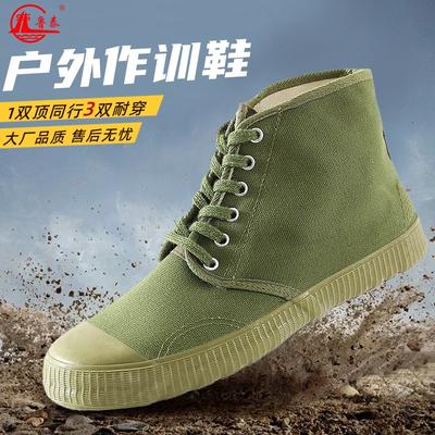 Labor Shoes Camouflage High-top Liberation Shoes Military Training Shoes Construction Site Labor Protection Shoes Outdoor Sports Training Shoes