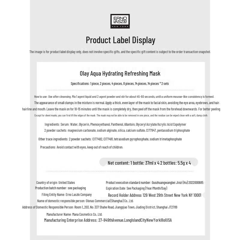 Erno Laszlo Hydrating Ice White Peel-Off Mask (4 Applications)