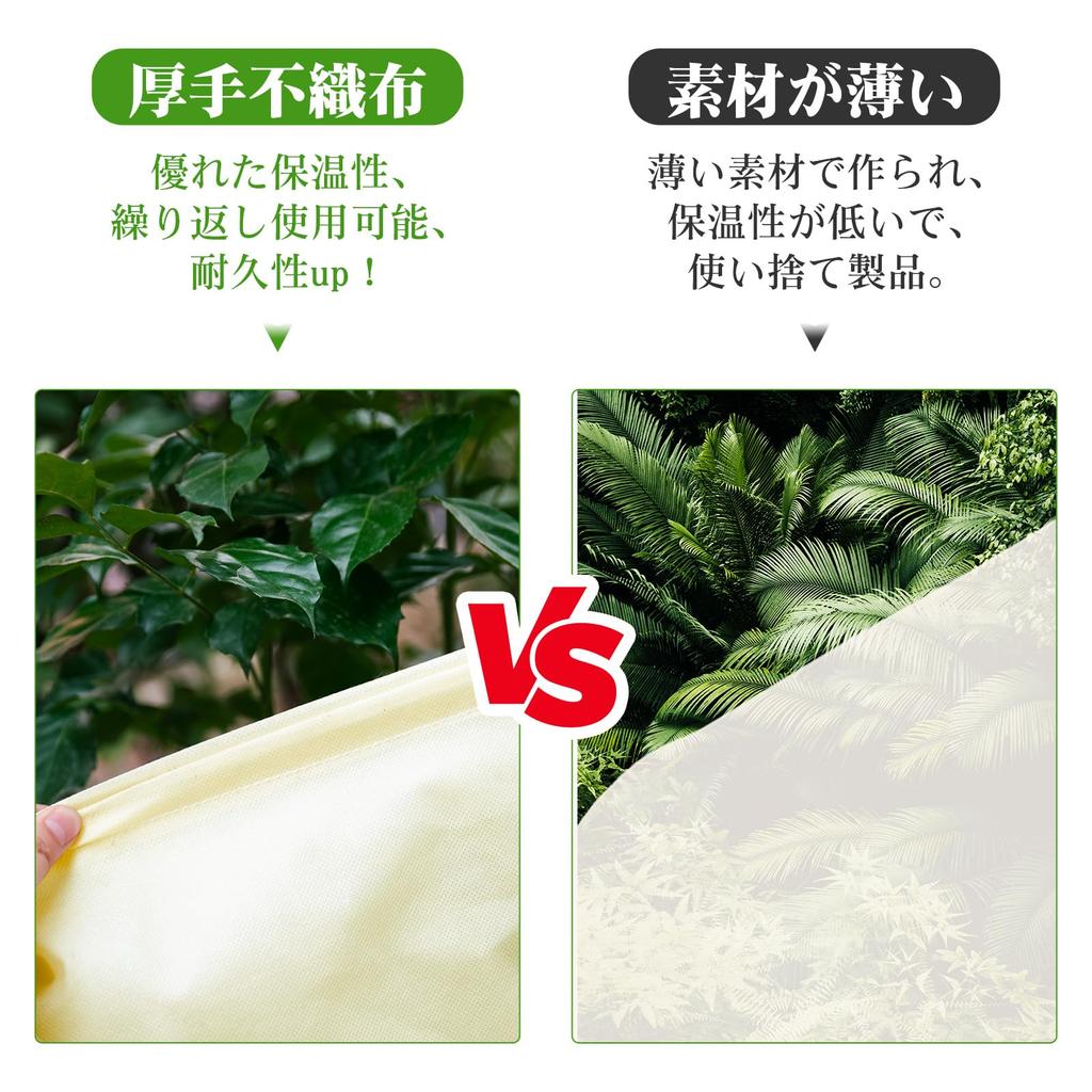 Goture Plant Protection Plant Cold Protection x m of with Zipper and Winter Frost Freeze Protection Cold Greenhouse Frost Cold Snow Wind Insect