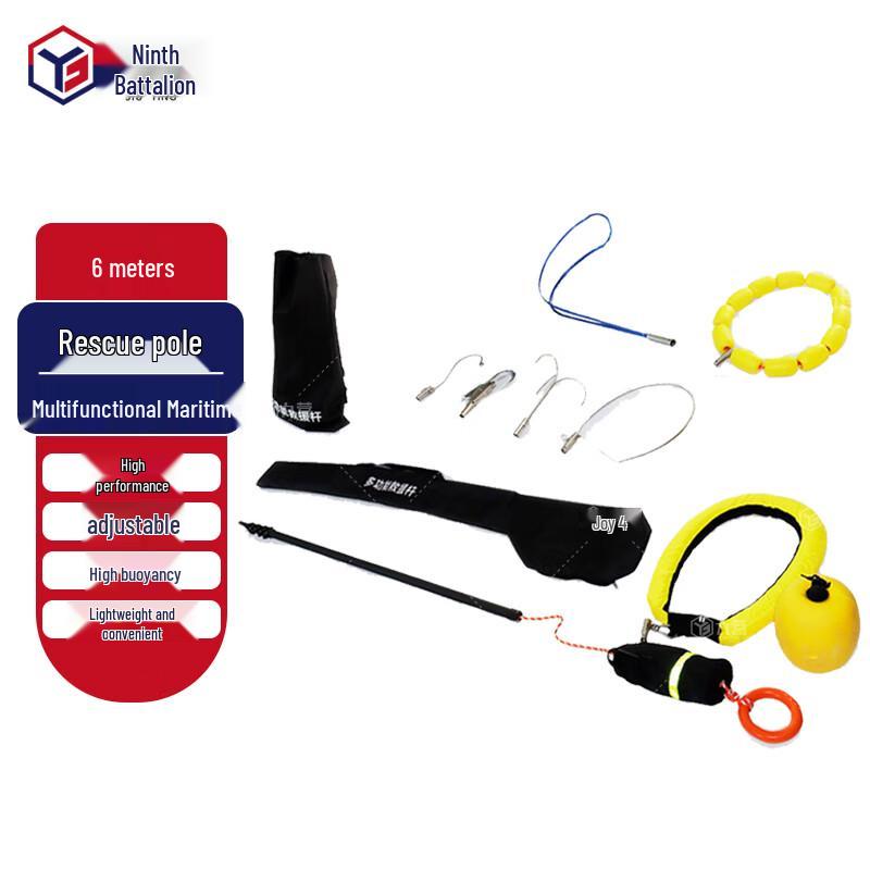 Jiuying Marine Telescopic Rescue Rod