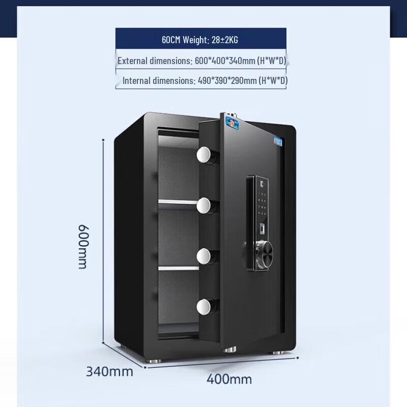Tiger Brand Boyue S Series Electronic Password Safe