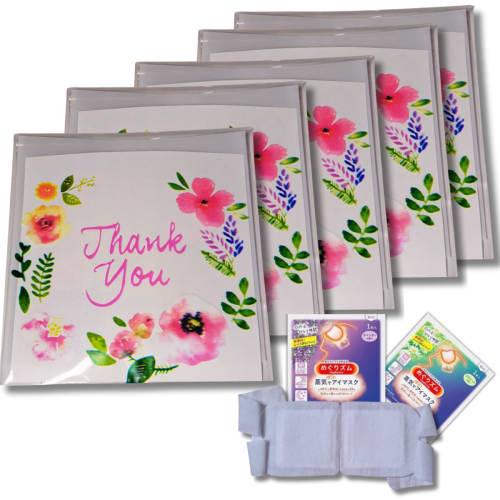 Small Gift Set of 5 Hot Eye Masks (2 Types) - Thank You, Individually Wrapped, Megu Rhythm, Perfect for Retirement, Transfers, Thank You Gifts, Events