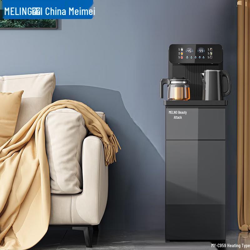 MeiLing Smart Remote Control Multi-function Tea Bar Water Dispenser CN plug (adapter included)