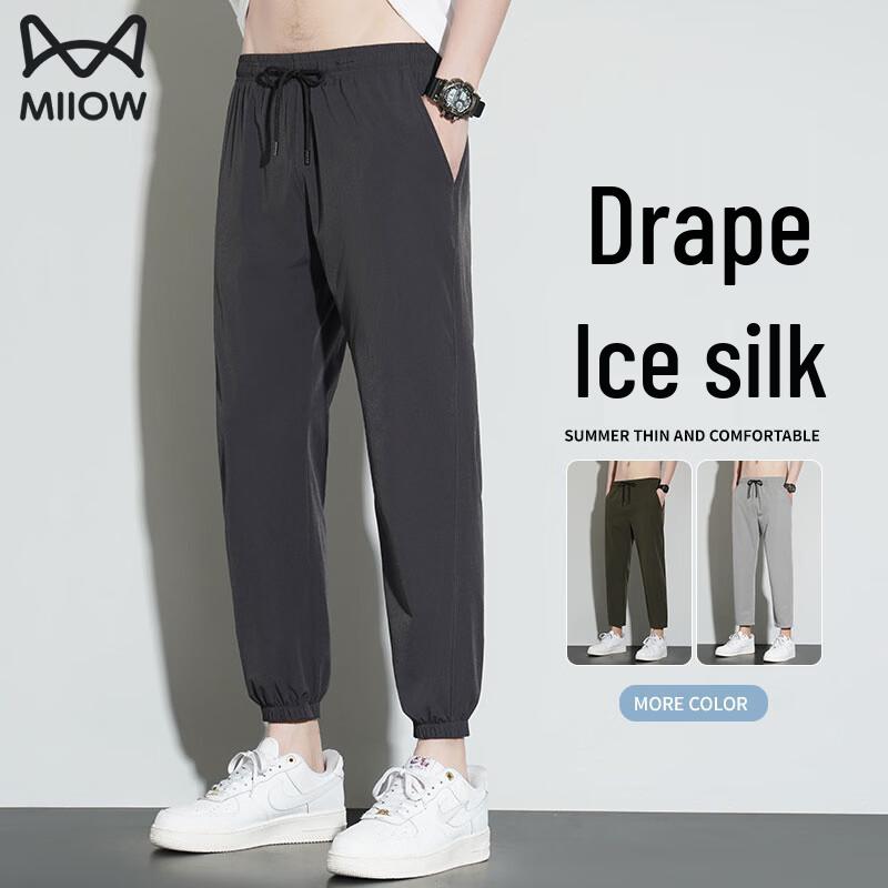 Maoren Men's Ice Silk Quick-Dry Casual Pants