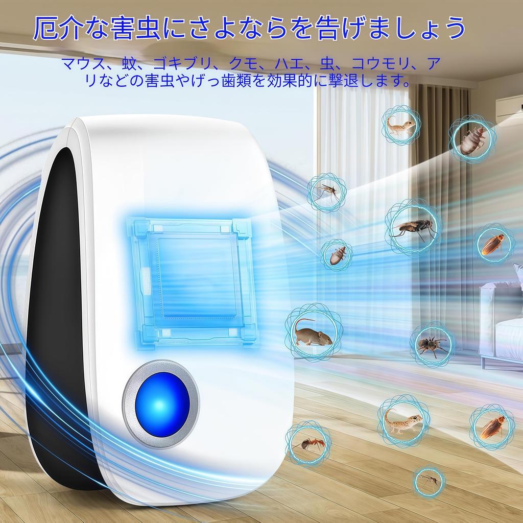 RUREO New Upgrade of Ultrasonic Pest Pest Square Meters Effective Japanese Instruction Manual Repels and Socket and Safe for Children and Pets [2025