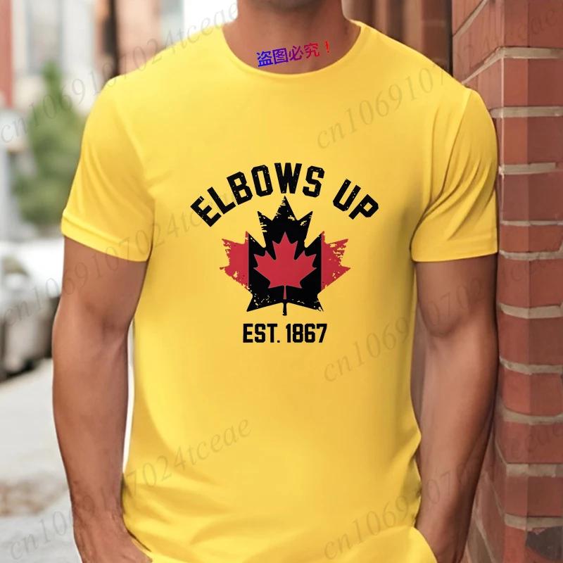 Elbows Up Canada T Shirt Funny Retro Canada Not 51st State Canadian Proud Gift T-shirt for Men Women Graphic Unisex Casual Tops