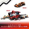 LEGO City F1 RB20 & AMR24 Race Car Set with F1 Track Building Blocks Toy for Kids Ages 8-10