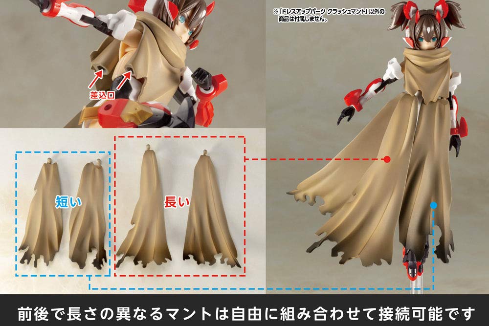 Modeling Support Goods Parts Crash Cloak Total Length 140mm Plastic Model M.S.G Dress-up Approx. NON-Scale