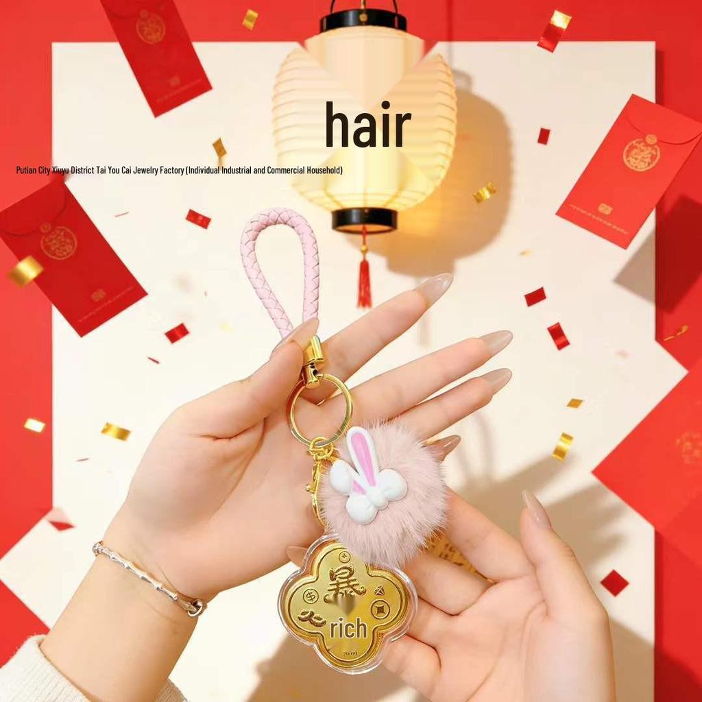 2026 Golden Keyring Phone Bag Pendant - Annual Meeting Trendy Gift