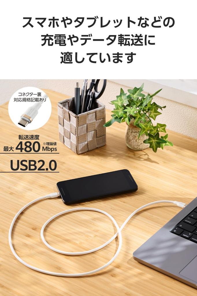 Elecom USB 100W PD Fast Smooth and Soft Silicone Compatible with Android Smartphones and Verified Compatible with iPhone 16 Type-C Cable, 1m,