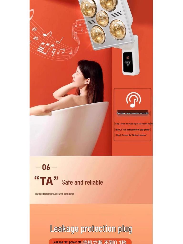 Shenhua Infrared Wall-Mounted Yuba Bathroom Heater: Waterproof, Explosion-Proof, Punch-Free, Five-Lamp Design.