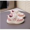 New Style Children's Cute Sneakers Girls' & Boys' Casual Sports Shoes for Toddlers & Young Kids Fashion Kids Shoes