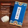 Travel Stamp Collection Book: Palace Museum & Tourist Attractions Check-in Pocket Book