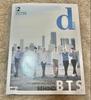 [USED] Rare BTS Photobook