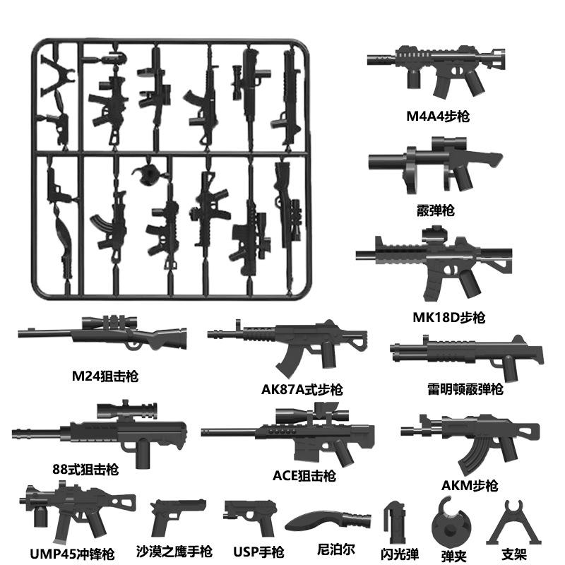 Doll Scene With Anti-Aircraft Maxine Anti-Aircraft Heavy Machine Gun Mortar Assembly Building Block