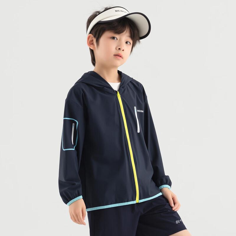 Boys' Ice Feel UV Protection Sun Jacket