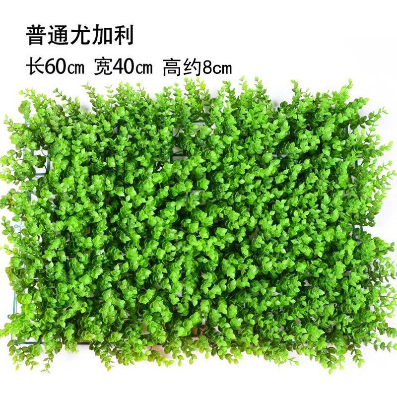 

Fake Lawn Mat Background Plants Hanging Wall Decoration Staircase Simulation Green Plants Eucalyptus False Flower Plastic Turf 40x60cm