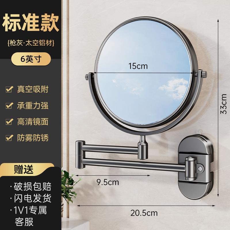Łazienkowa przyssawka z lusterkiem do makijażu z podświetleniem, montowana na ścianie, wysuwana, składana, bez wiercenia, obrotowe powiększające lusterko kosmetyczne