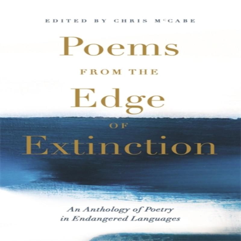 Poems from the Edge of Extinction by Chris McCabe Hardback Book 9781473692992