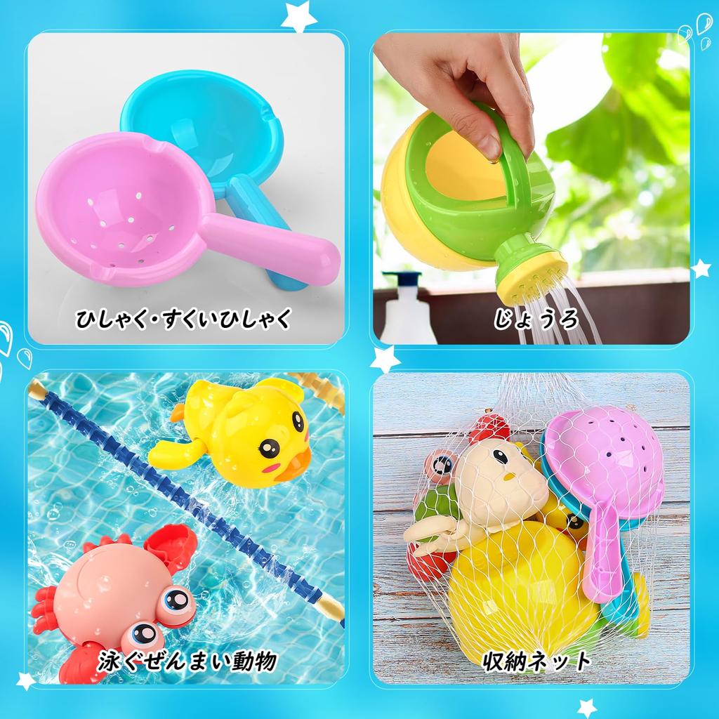 Qiqutop Water Play Toys, Pool and Bath Toys for Kids, 7-Piece Set with Watering Can, Ladle, Bucket, and Swimming Duck, Soft and Includes Storage Bag