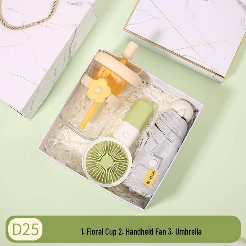 Cool Summer Gift Set with Straw Cup, Fan & Umbrella D25 Straw Cup + Small Fan + Umbrella