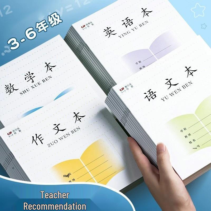 Grades 3-6 Primary School English & Math Textbook and Workbook Set