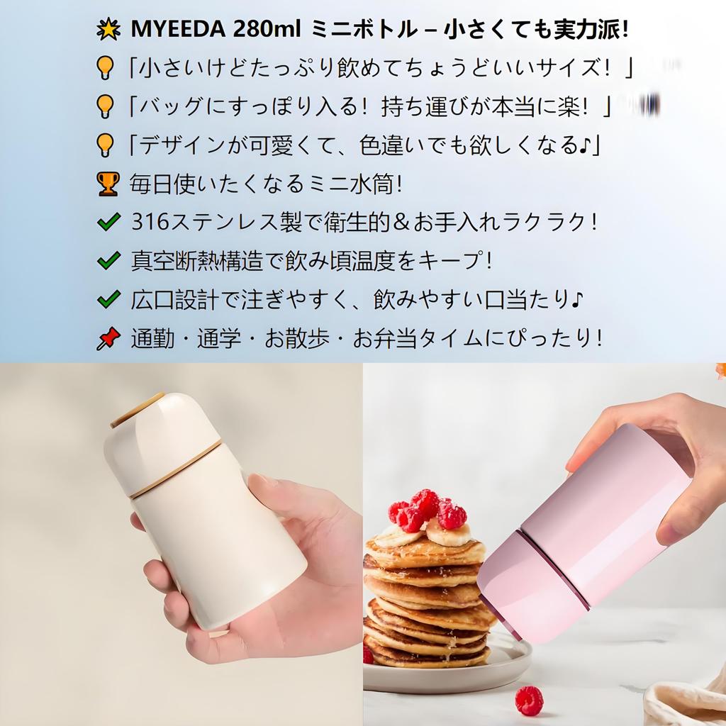 Rust-Resistant, High-Quality Stainless Steel MYEEDA Water Bottle, 280ml, Thermos, Insulated Water Bottle, Easy To Clean, Coffee, Kids, Elementary