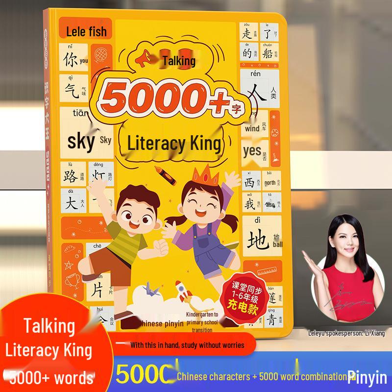 Interactive Audiobook Learning Toy for Children 0-9 Years - Educational Point-and-Read Tool
