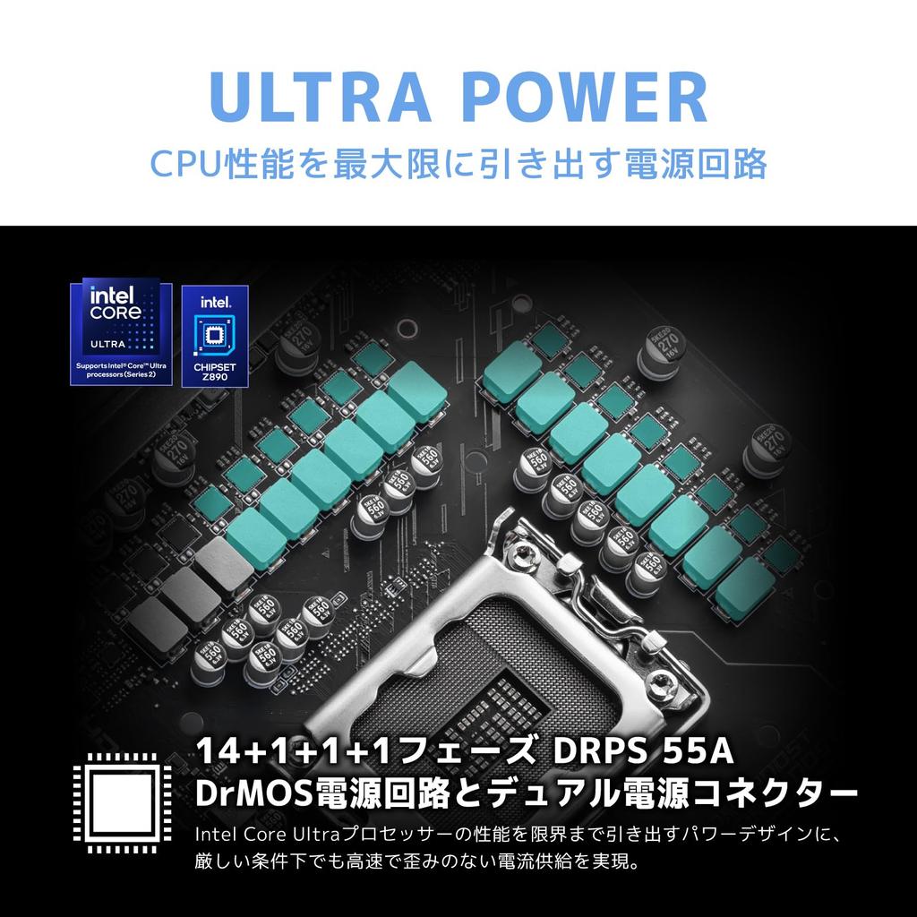 MSI Z890 GAMING PLUS WIFI ATX-Mainboard mit Z890-Chipsatz MB6588