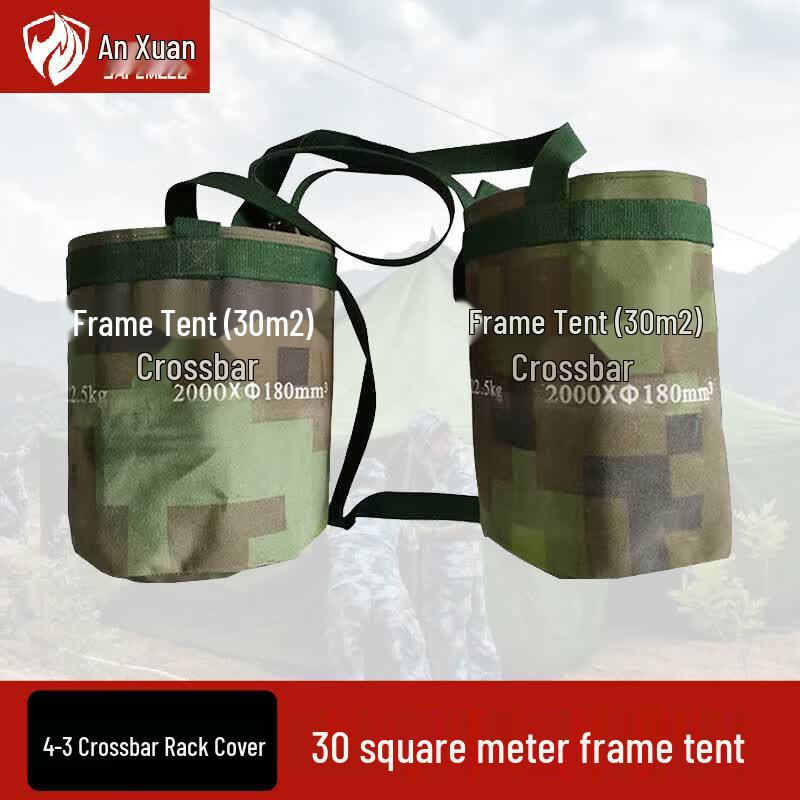 Anxuan 30sqm Frame Tent Crossbar Connector Set