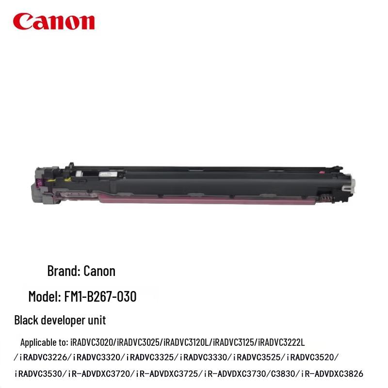 Canon Developer Unit