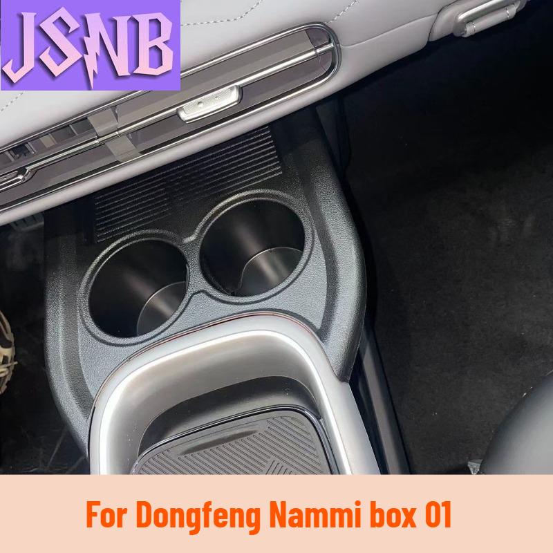 New Car Interior Cup Holder For Dongfeng Nammi box 01 2024 2025 Center Console Storage Box Anti-scratche Protect Car Accessories