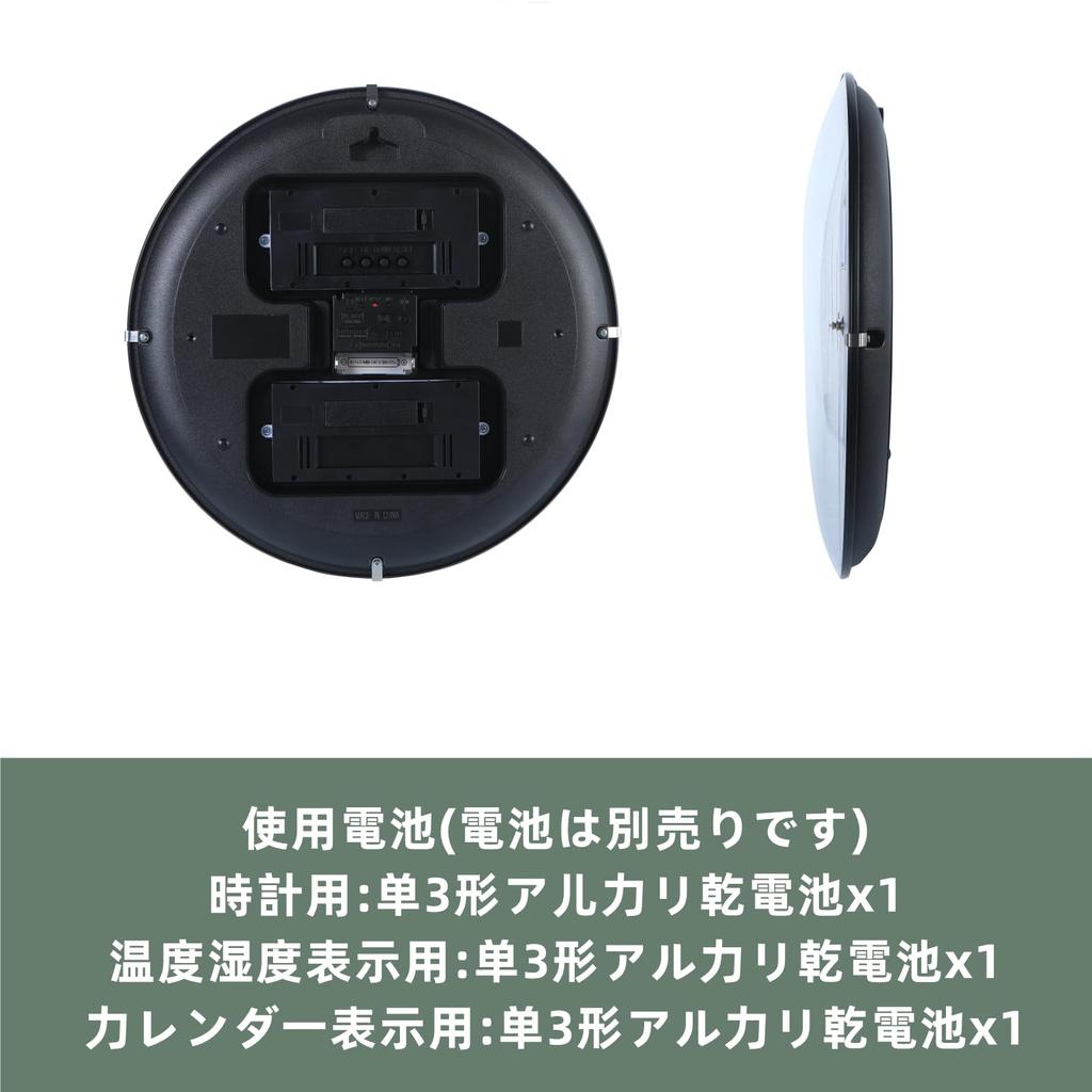Nástěnné rádiem ovládané hodiny s vteřinovou ručičkou 33 cm, které ukazují den v týdnu a zastavují se v noci. Kulaté bílé hodiny, ukazují teplotu, vlhkost, datum, průměr.