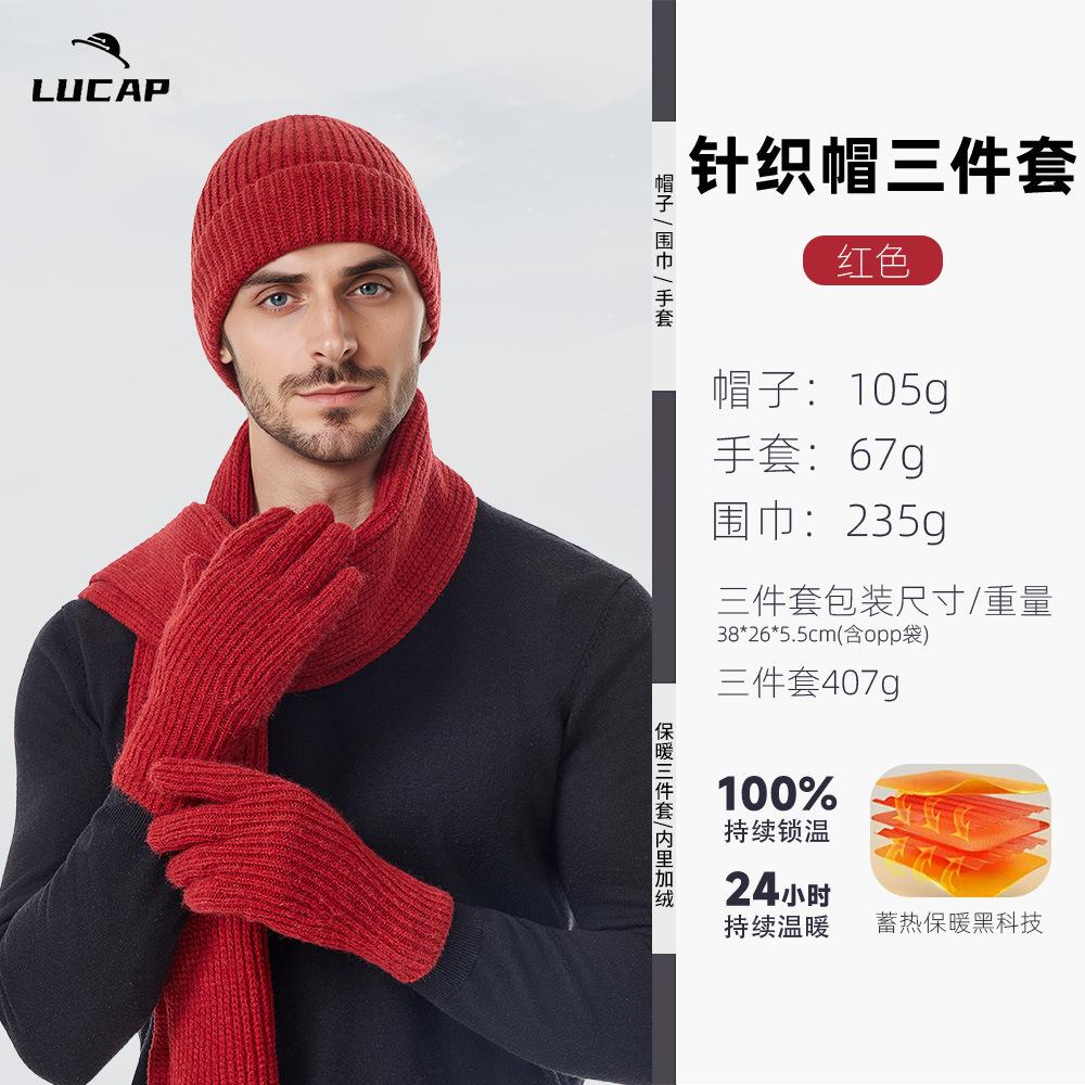 Winter velvet ear protection windproof warm hat scarf gloves outdoor warm suit winter warm hat suit