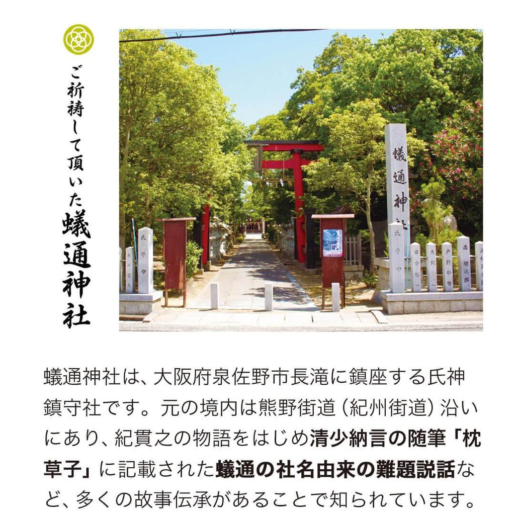 Petit Luu - Vor-Gesegneter Sichere Lieferung Bär, 12cm, Größe 4S (Kopf Weiß, Normal)