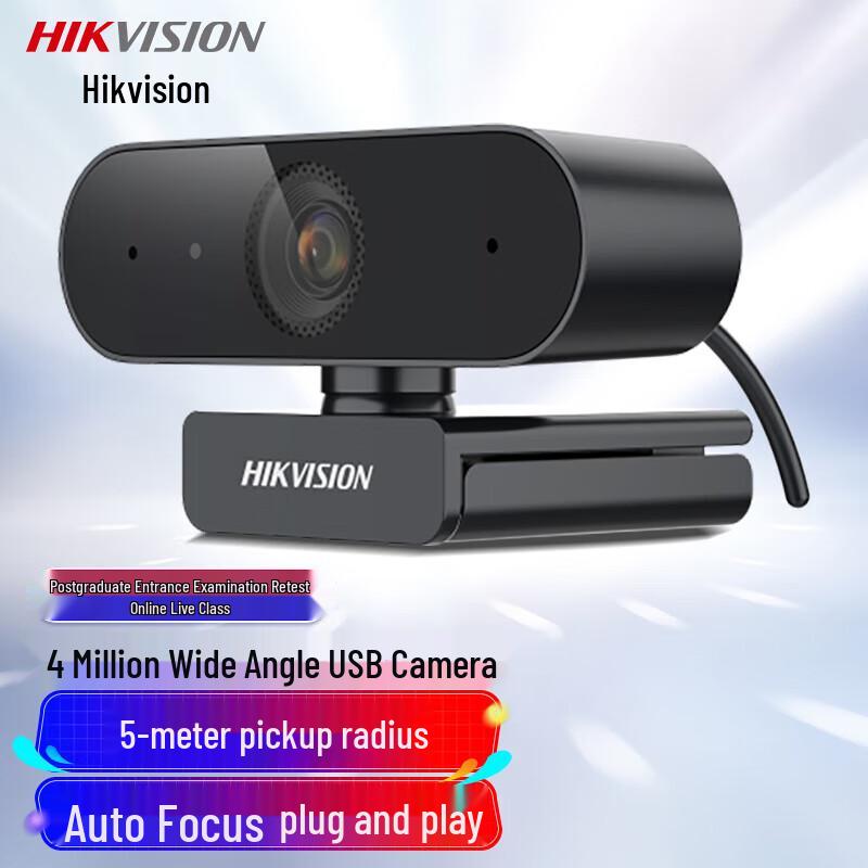 Hikvision 2K HD Webcam for Live Streaming & Video Conferencing