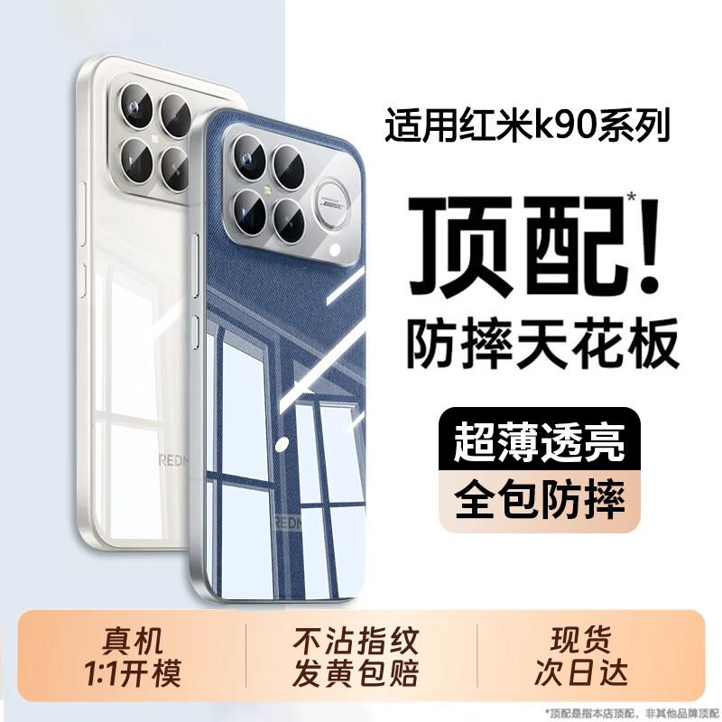 Smorss Protective Phone Cases