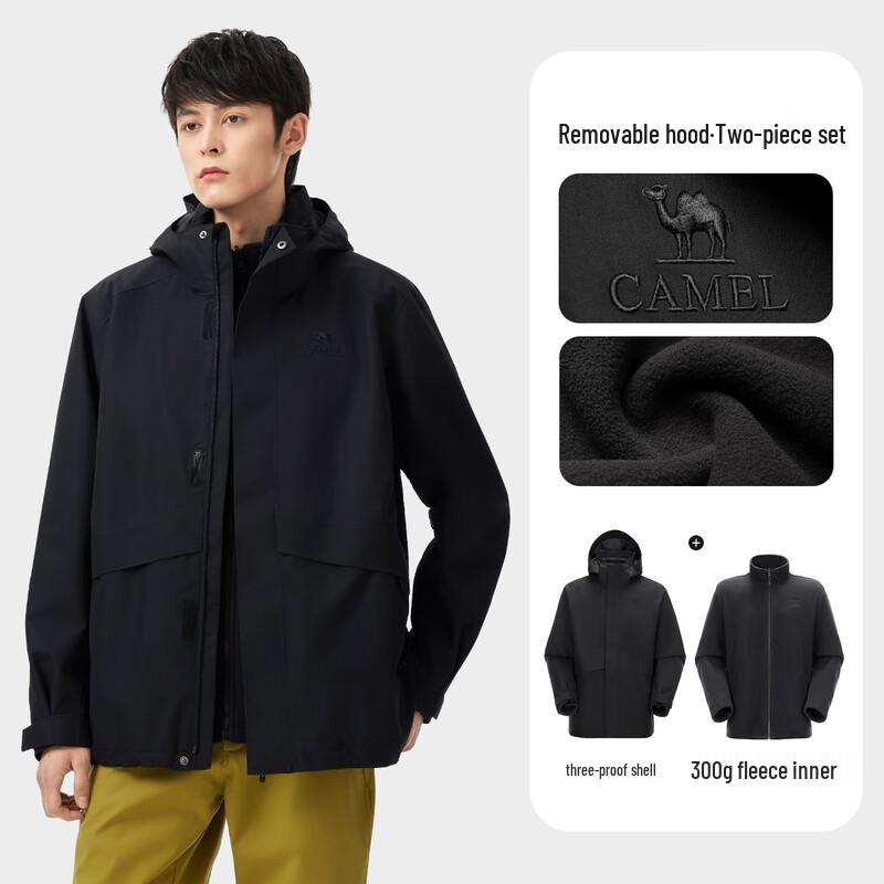 Camel 3-in-1 Outdoor Windproof Waterproof Mountaineering Jacket S