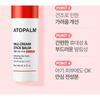 ATOPALM - MLE Cream Stick Balm