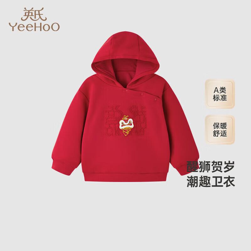 YEEHOO Boys  Faux Lamb Fleece Hooded Sweatshirt 80CM
