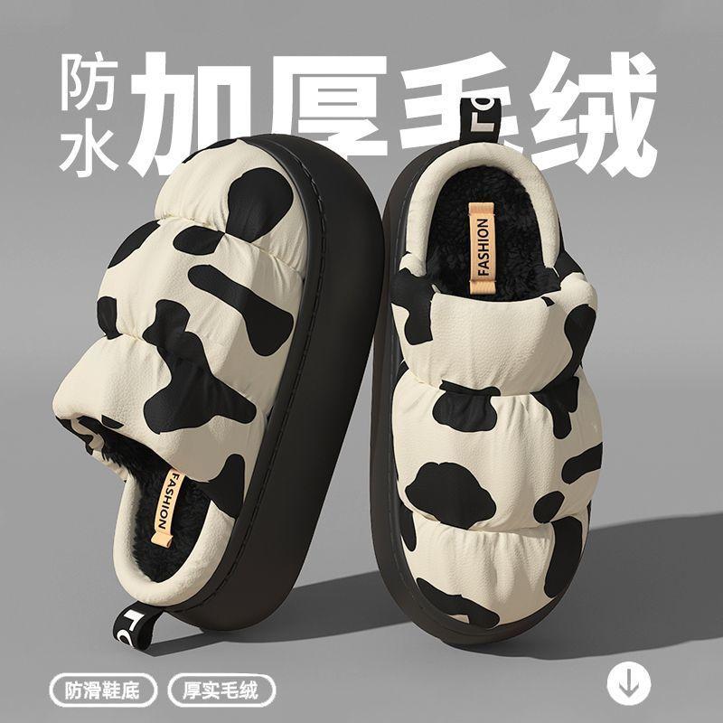 Thick-soled Cotton Slippers Autumn and Winter 2025 New Indoor Home Velvet Warm Non-slip Wool Shoes