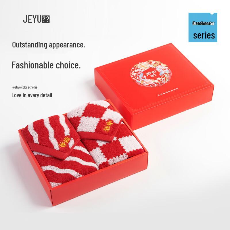 Jieyu Pure Cotton Towel Gift Box Set