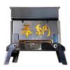 Wara's Mini Metal Offering Box (Poker Size/with Door and Grill Plate)