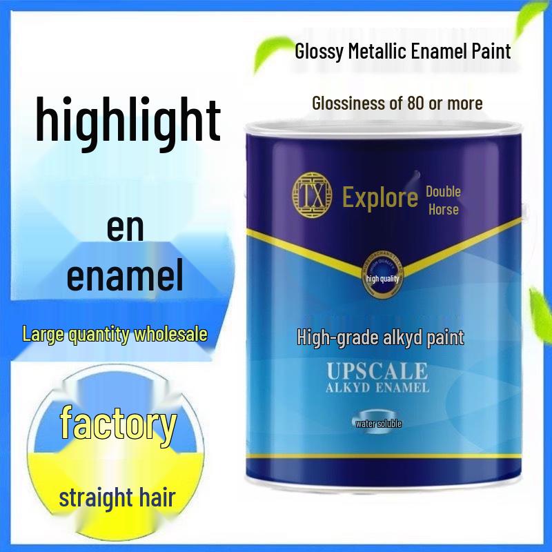 Tanxun Shuangma Glossy Alkyd Enamel Paint 2.5kg